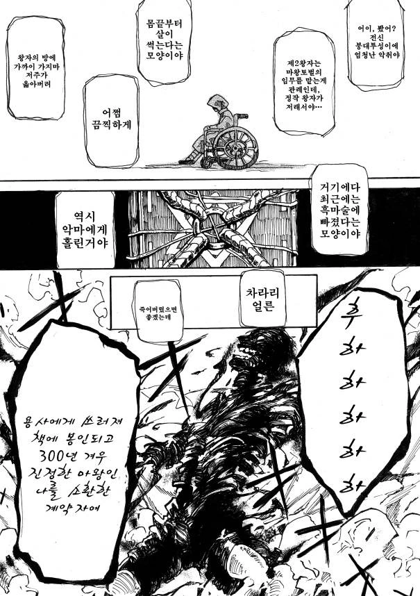 manga_460536_001_293dd5b1eadb.webp