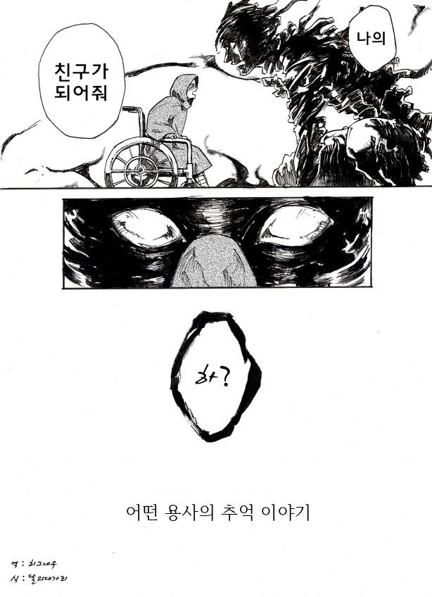 manga_460536_003_ab9f3f3218db.webp