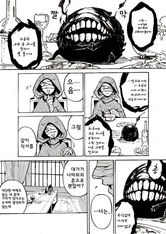 manga_460536_004_b14048ea28d7.webp