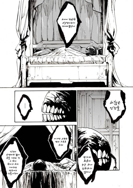 manga_460536_007_c5bfc4372977.webp
