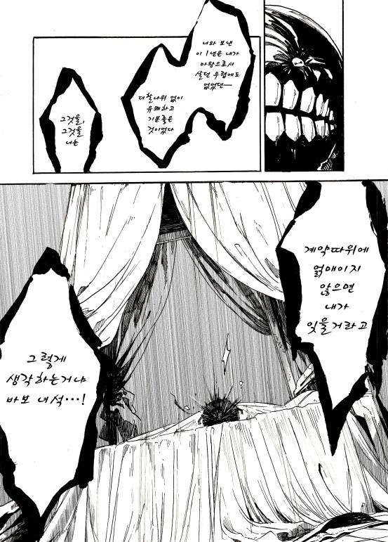 manga_460536_009_8dabac45ed38.webp
