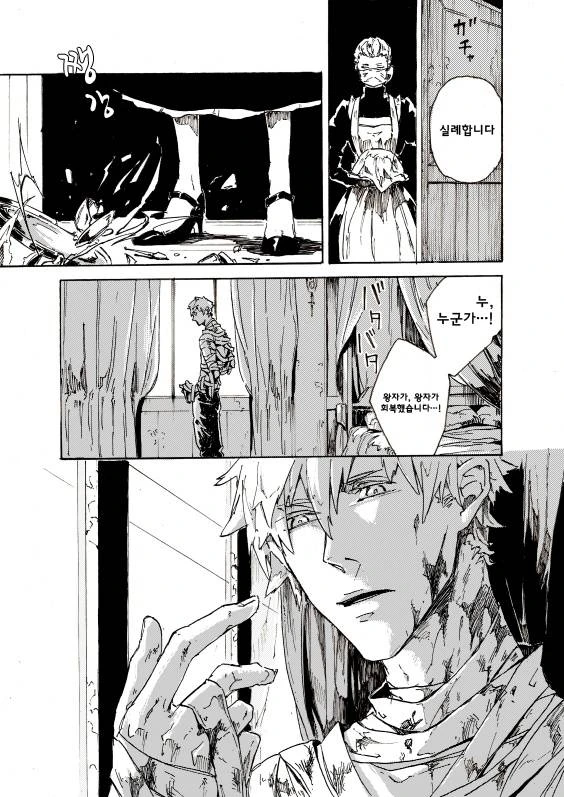 manga_460536_011_d3535ad075b8.webp