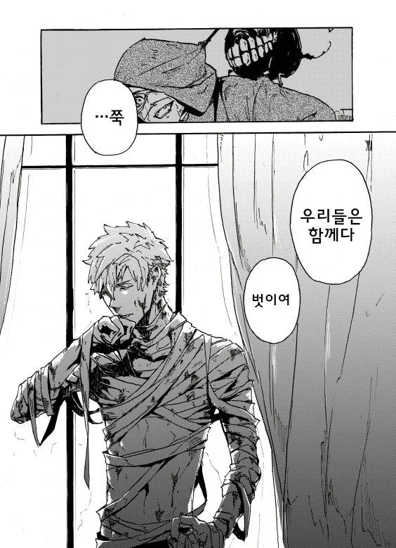 manga_460536_012_6e876ee23354.webp