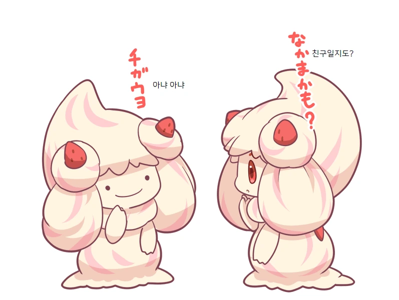 포켓몬) 귀여운 마휘핑.manga - 이미지 5