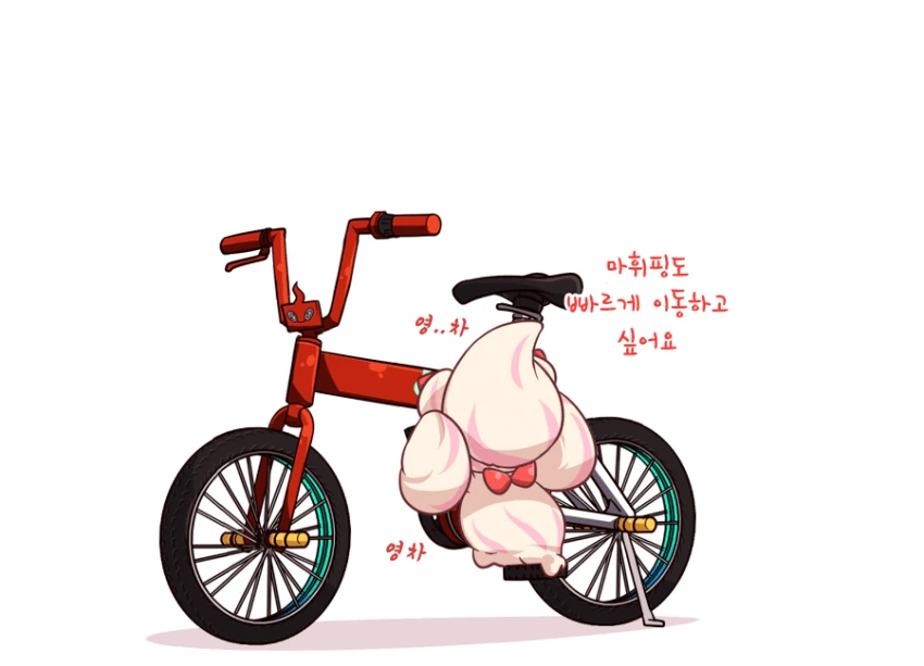 포켓몬) 귀여운 마휘핑.manga - 이미지 10