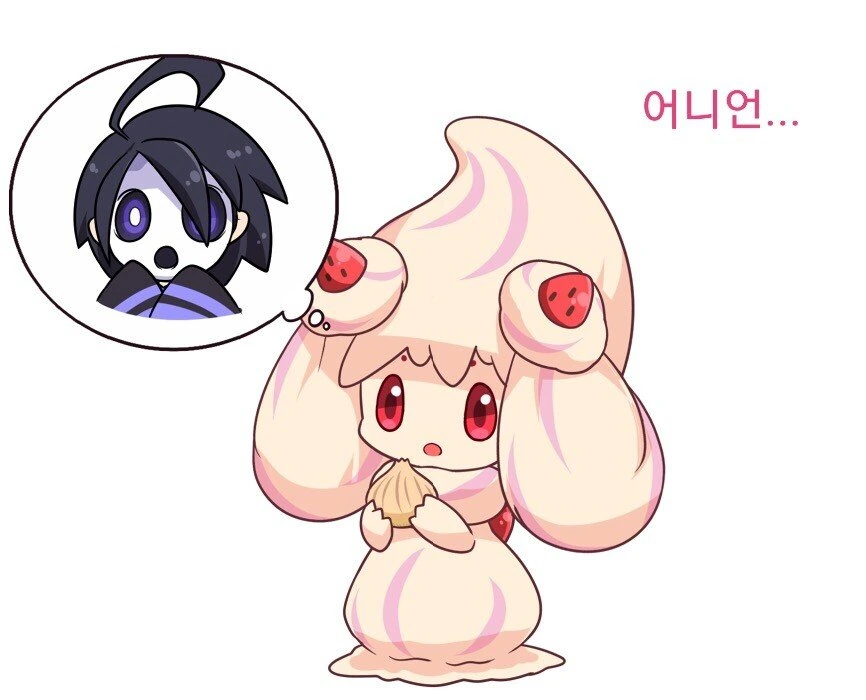 포켓몬) 귀여운 마휘핑.manga - 이미지 15