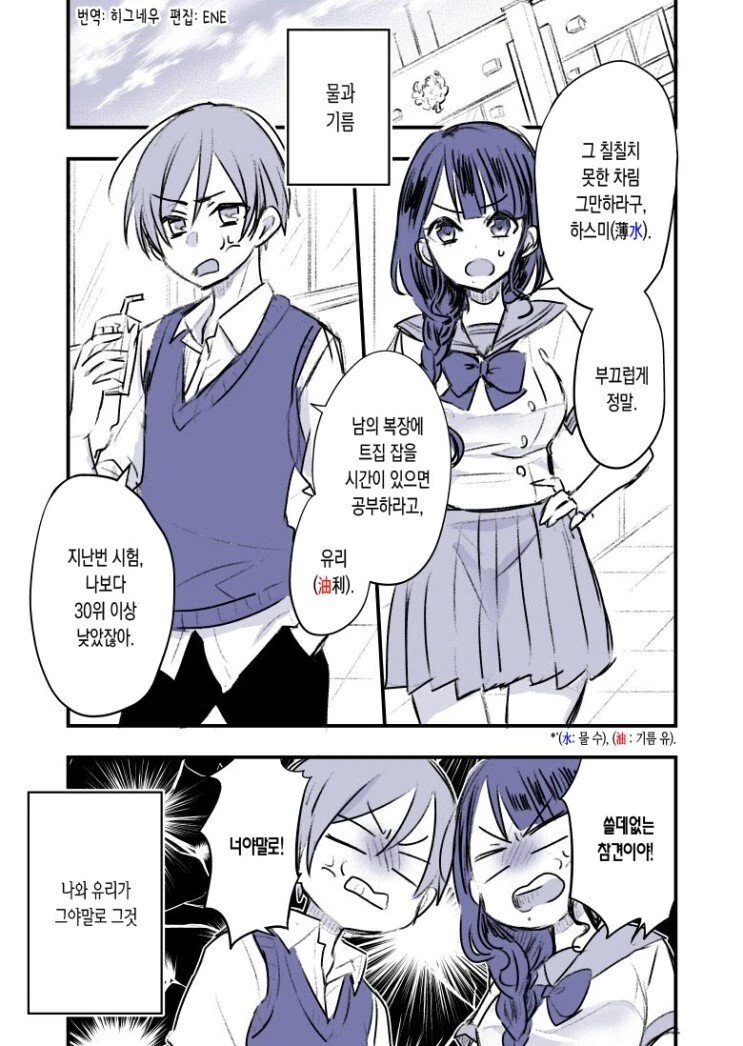 manga_464122_001_04b3b2dd09f9.webp