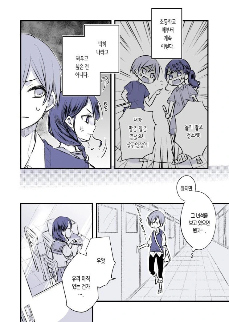 manga_464122_002_178944b822d7.webp