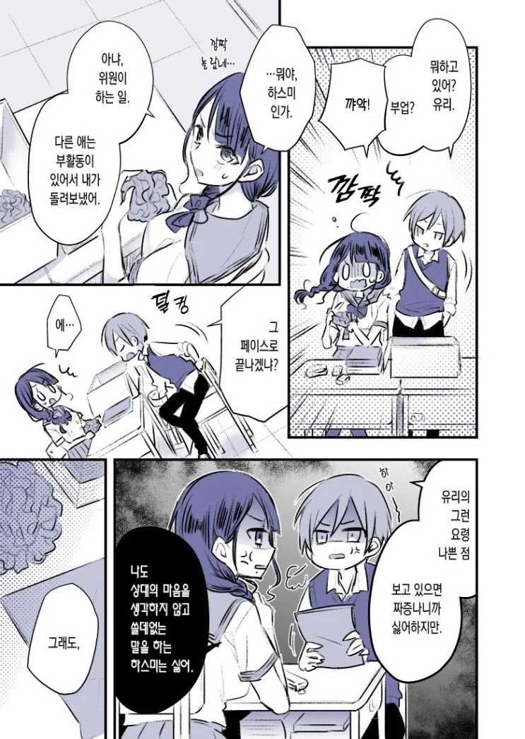 manga_464122_003_fbf71388c8f0.webp