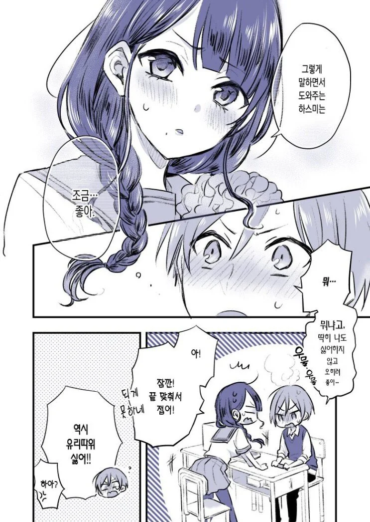 manga_464122_004_b3cf2e8d87d7.webp