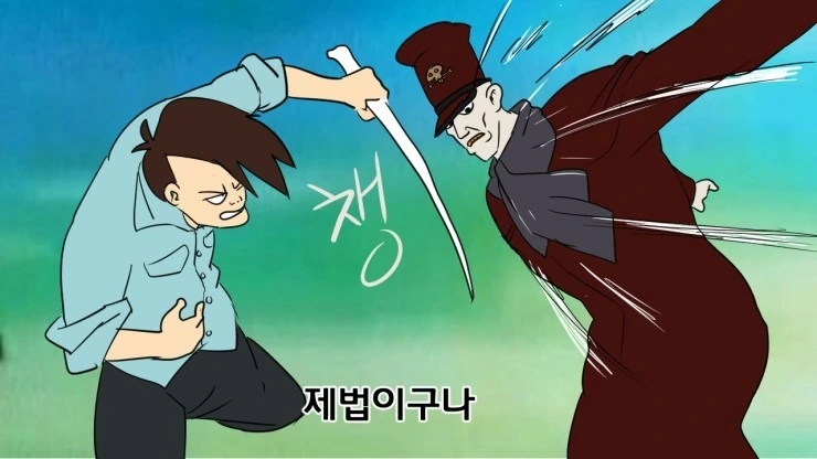 고길동의 얼음별 대모험 - 이미지 2