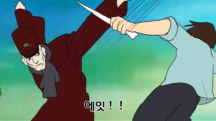 고길동의 얼음별 대모험 - 이미지 3