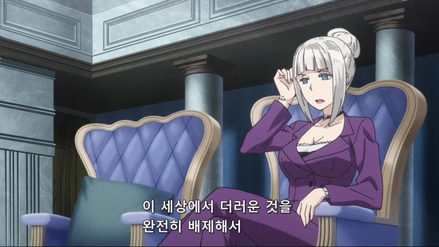 더러운것을 배제할려고 하는 모녀