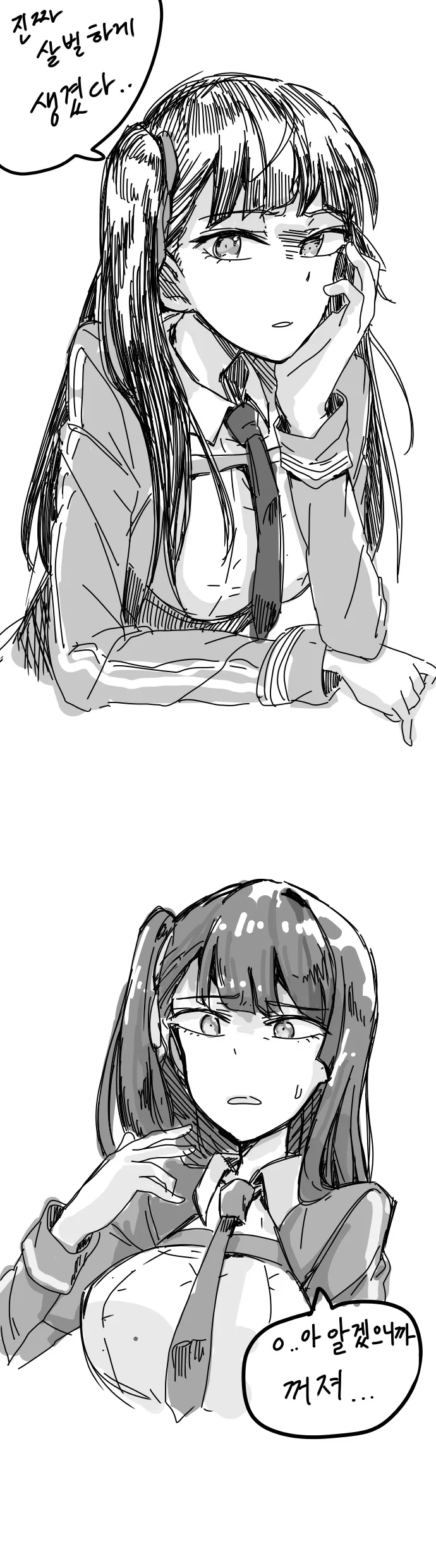 [소녀전선] 쉽지않은 wa2000 - 이미지 2