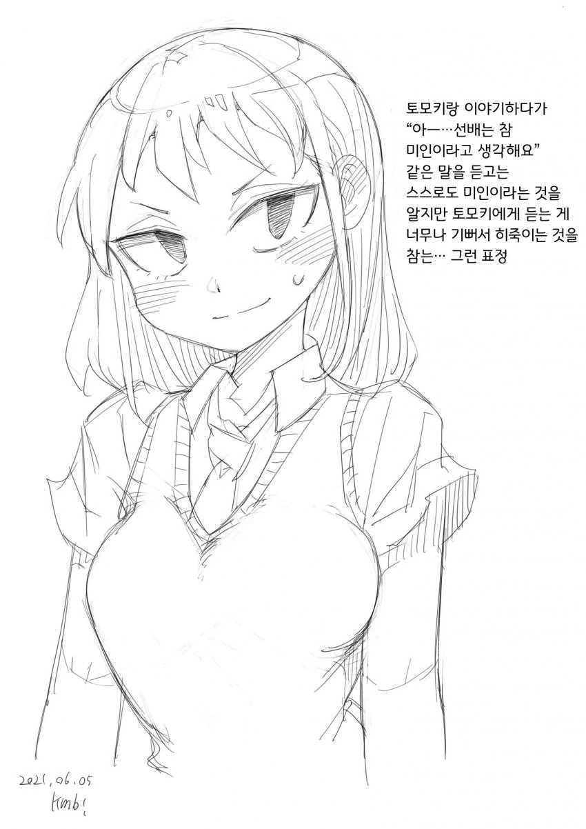 와타모테] 남동생과 일진녀가 꽁냥대는 만화 모음.jpg - 이미지 5