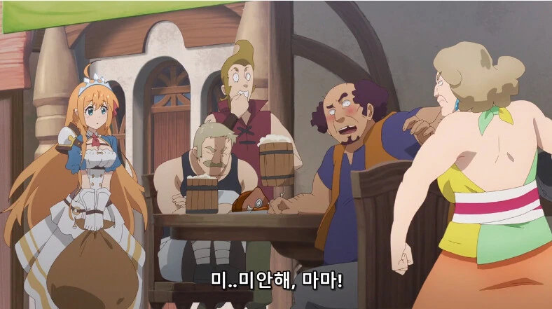 프리코네 ) 마마...?