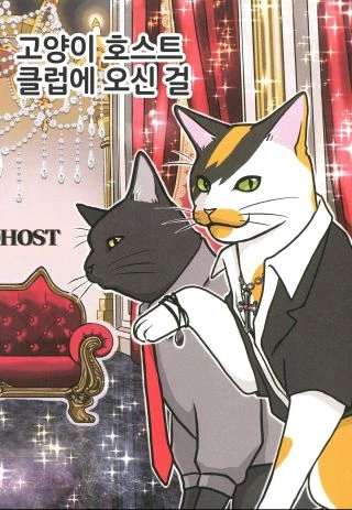 manga_476041_001_1965af6132fb.webp