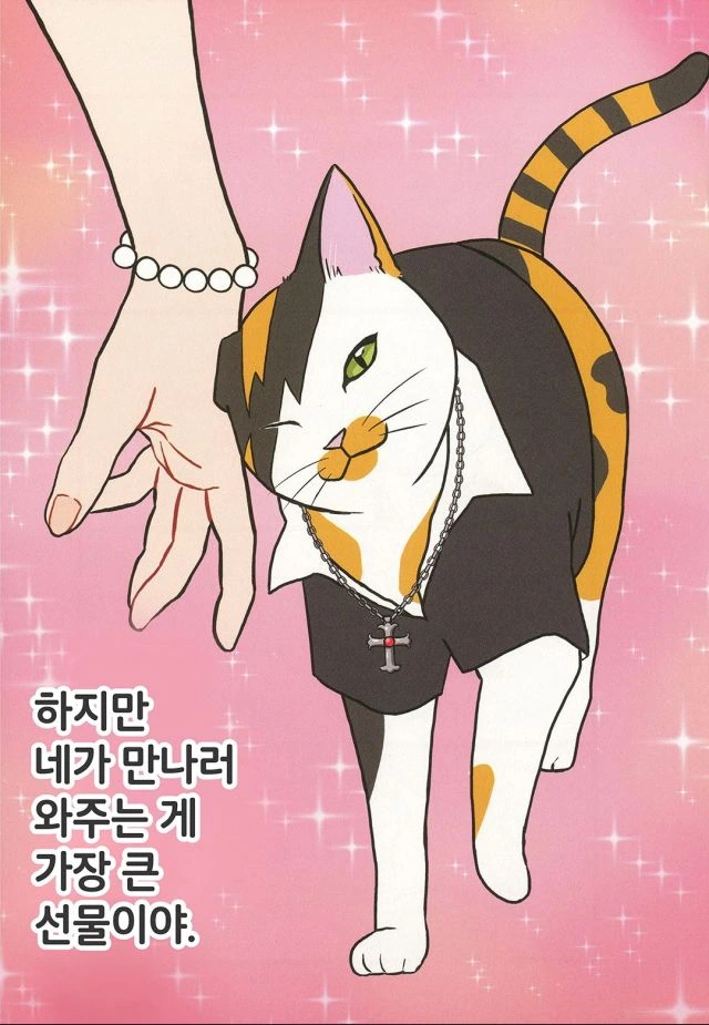 manga_476041_002_4dc15b346b84.webp