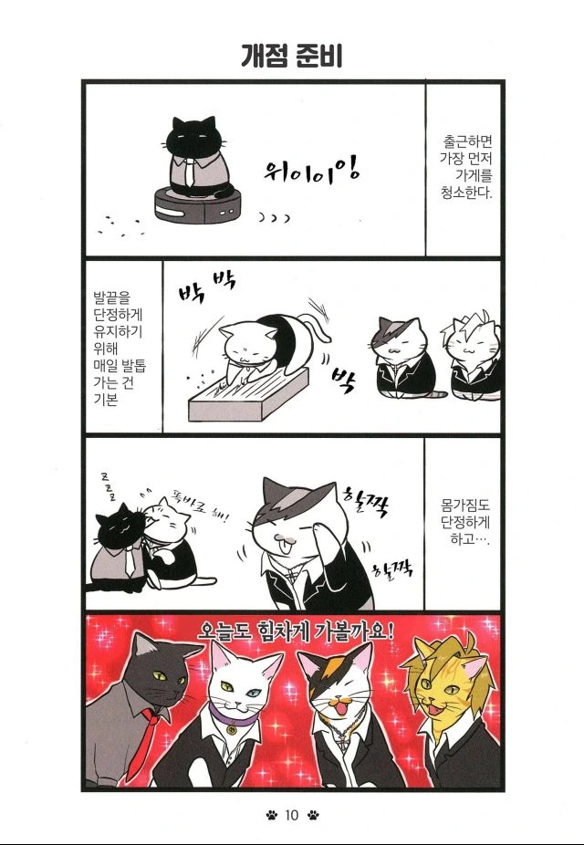 manga_476041_004_eb384c0f9952.webp