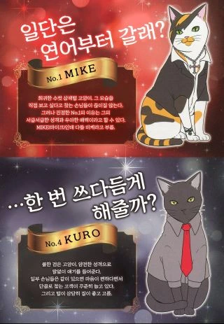 manga_476041_005_32455e4dd895.webp