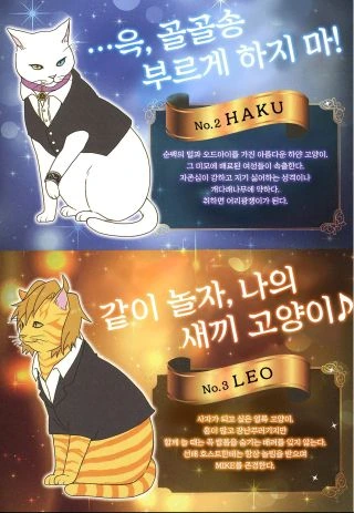 manga_476041_006_02b4f00be9a0.webp