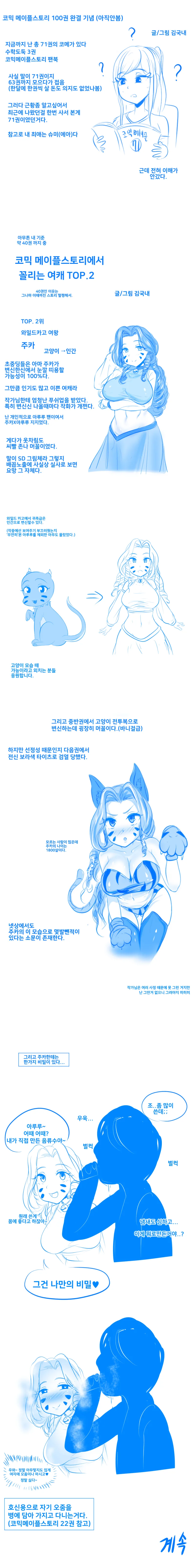 manga_476820_001_c2035cf56b93.webp