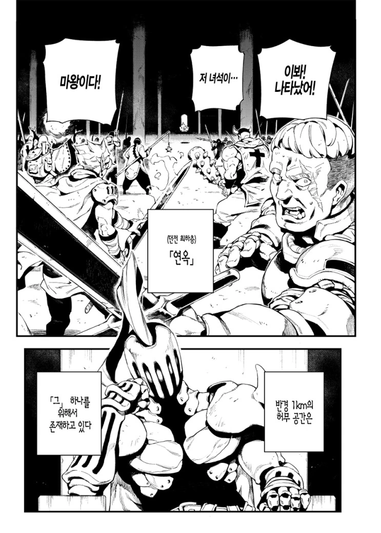 manga_476928_001_5e230b32b386.webp