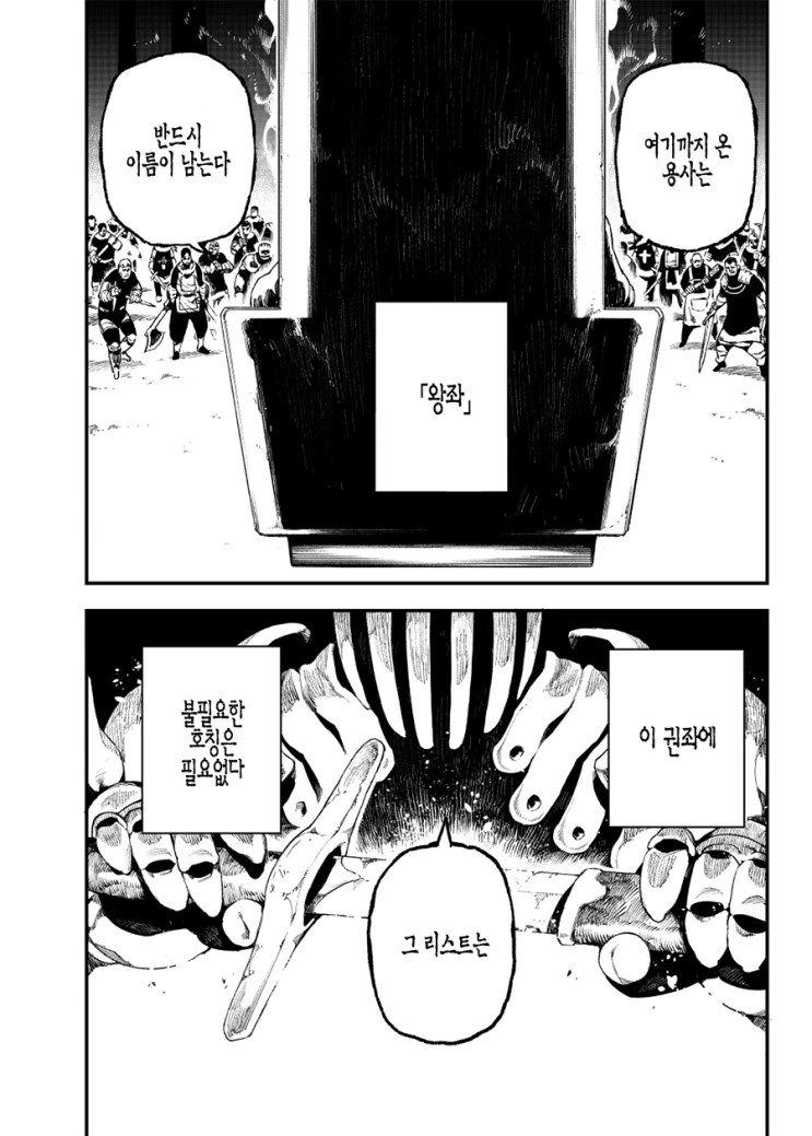 manga_476928_002_17fc54950f0f.webp