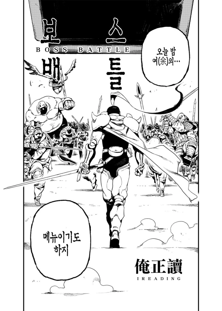 manga_476928_003_5436b19c21a4.webp