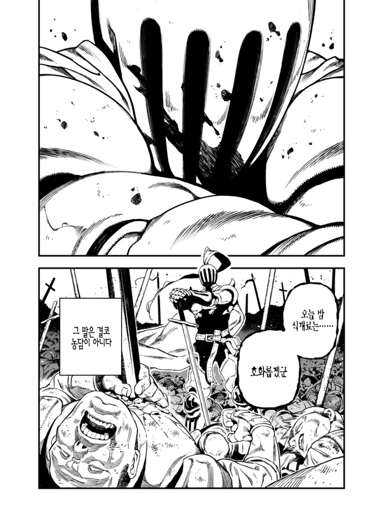 manga_476928_006_a504250cf9b8.webp