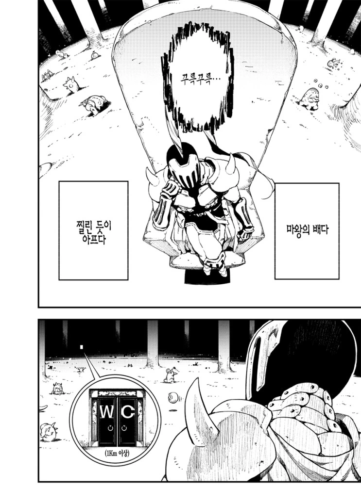 manga_476928_008_3021bafb4618.webp