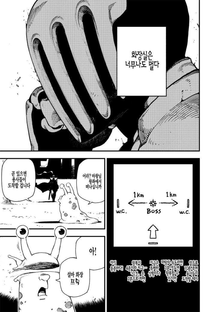 manga_476928_009_43637731473a.webp