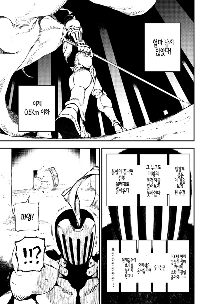 manga_476928_011_fd00bc6b1dfc.webp