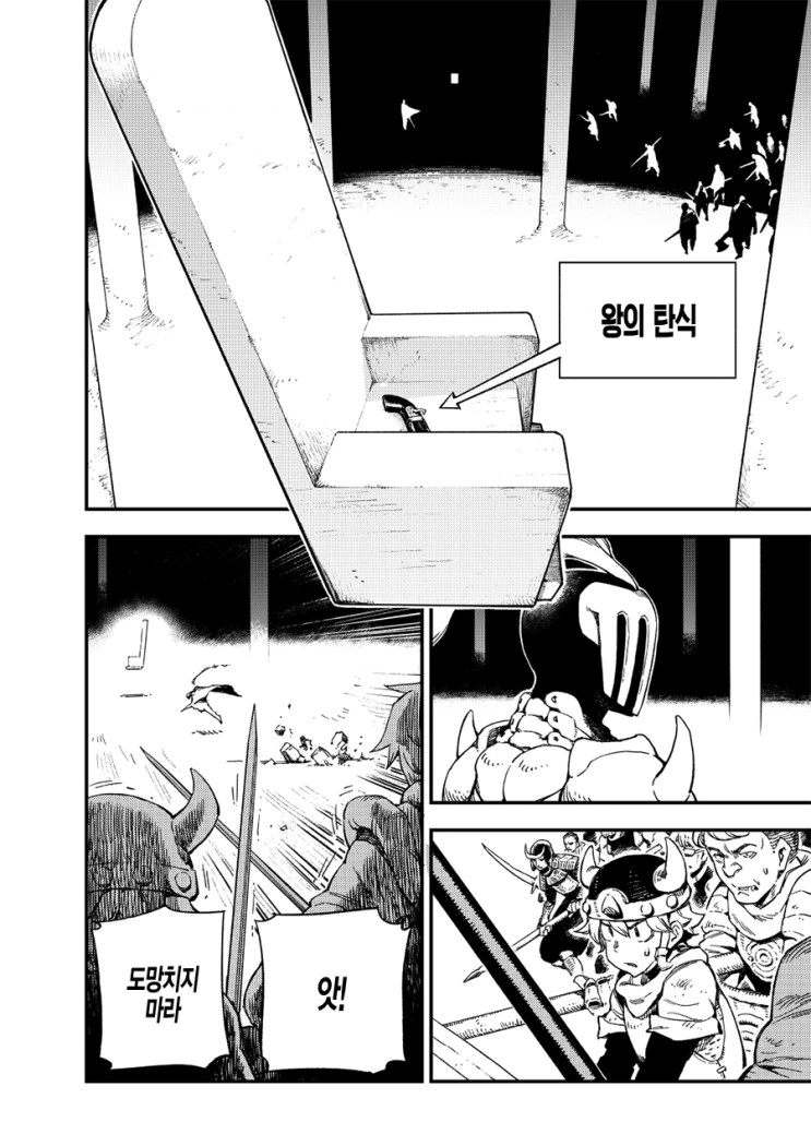 manga_476928_014_7d58191a0c7d.webp
