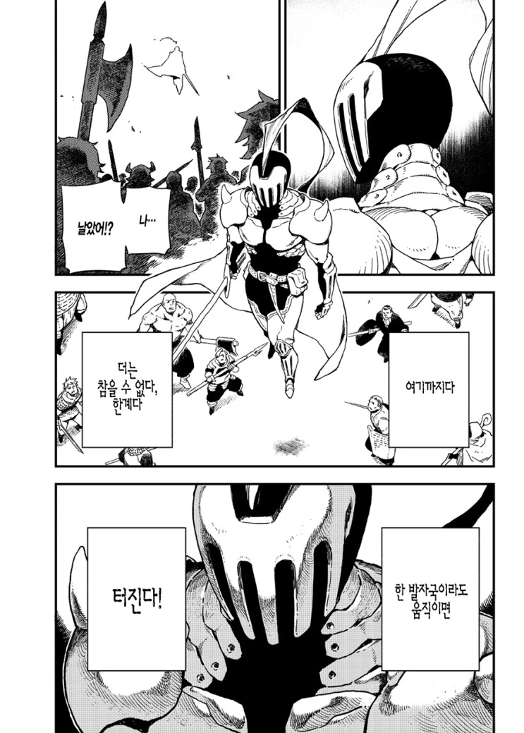 manga_476928_016_2b8674acea69.webp