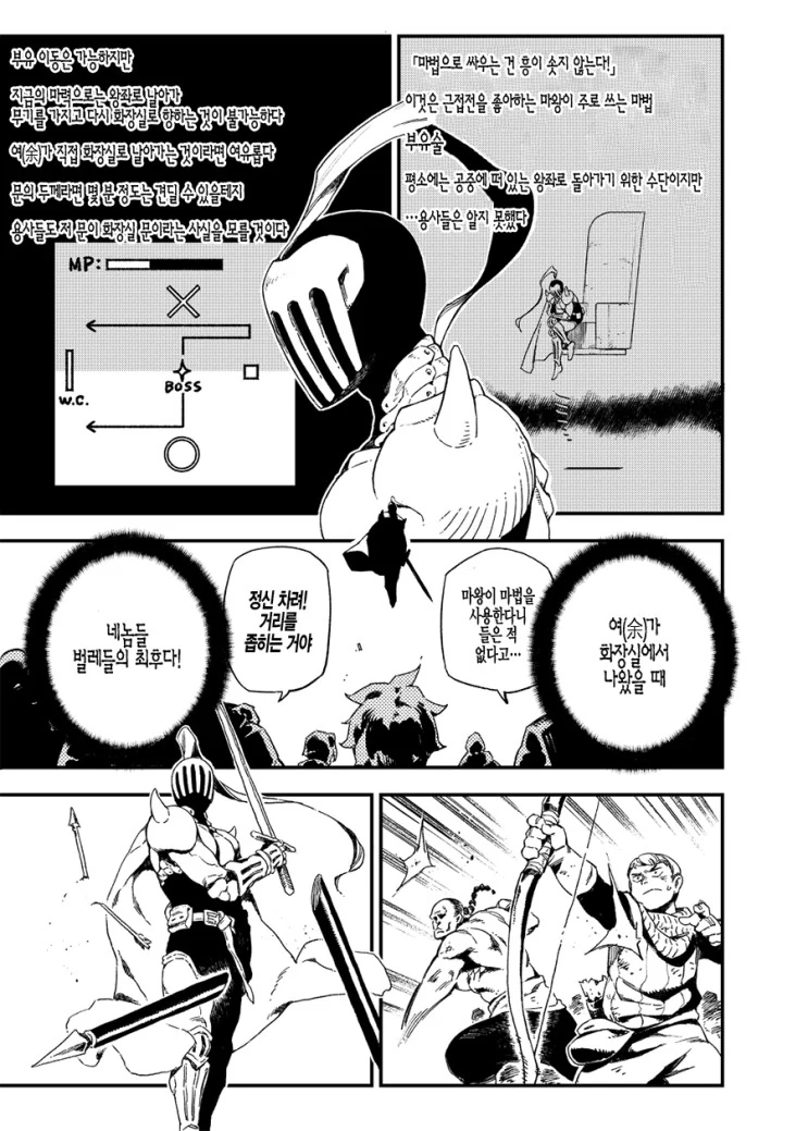 manga_476928_017_4ebed8143a60.webp
