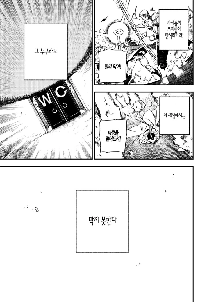 manga_476928_019_ea7f4fecd665.webp