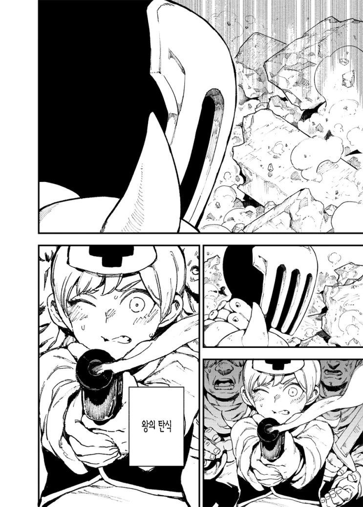 manga_476928_022_0a9bbc9fe36f.webp