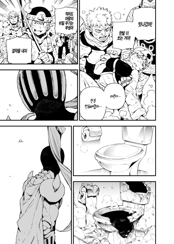 manga_476928_023_f73abbb8a2ef.webp