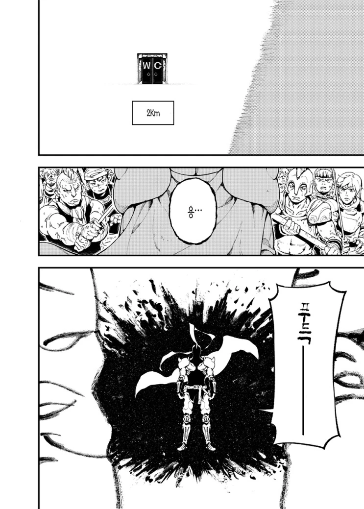 manga_476928_024_af8e416518d7.webp