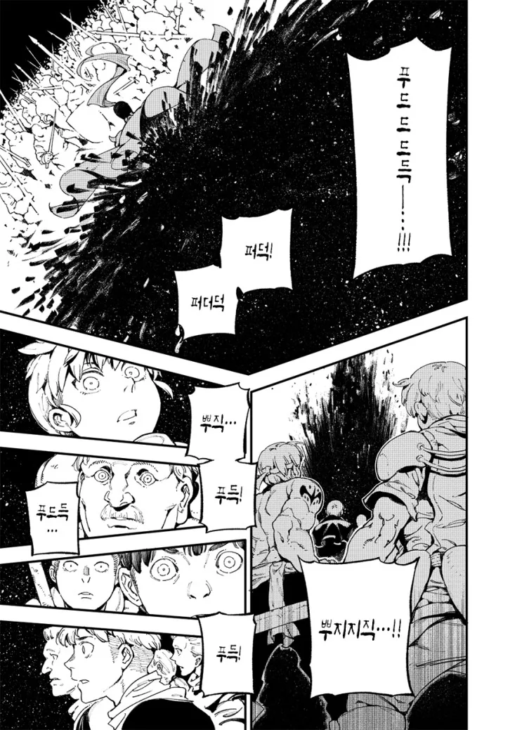 manga_476928_025_d58be2fd2096.webp