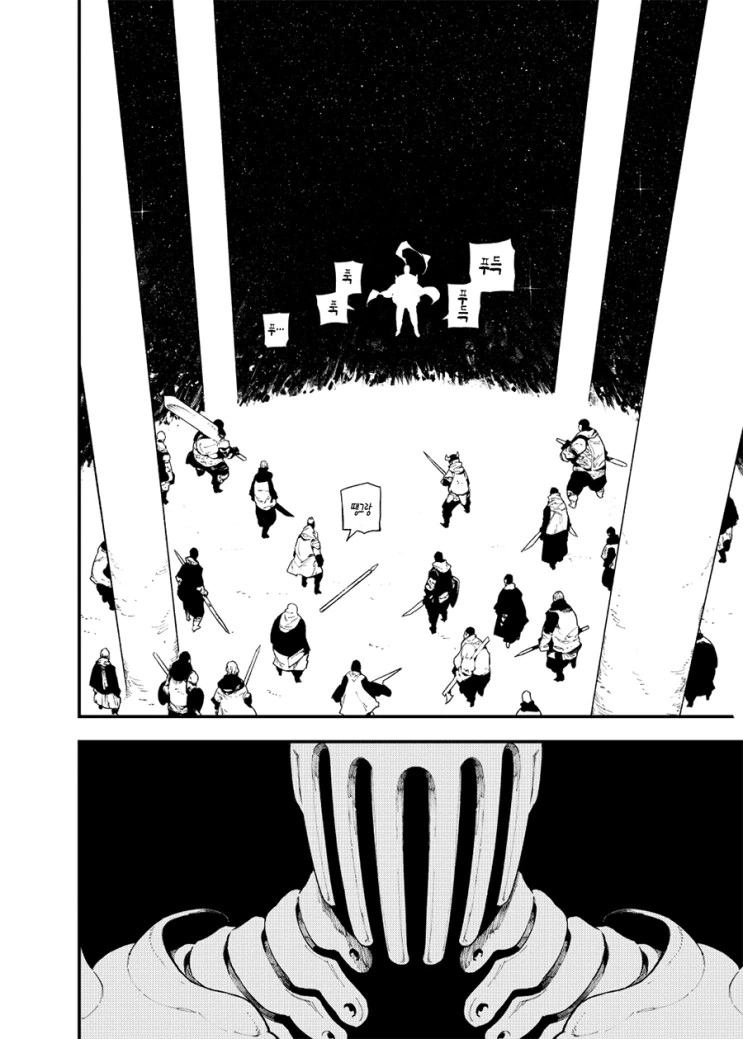 manga_476928_026_75fe84611f3a.webp