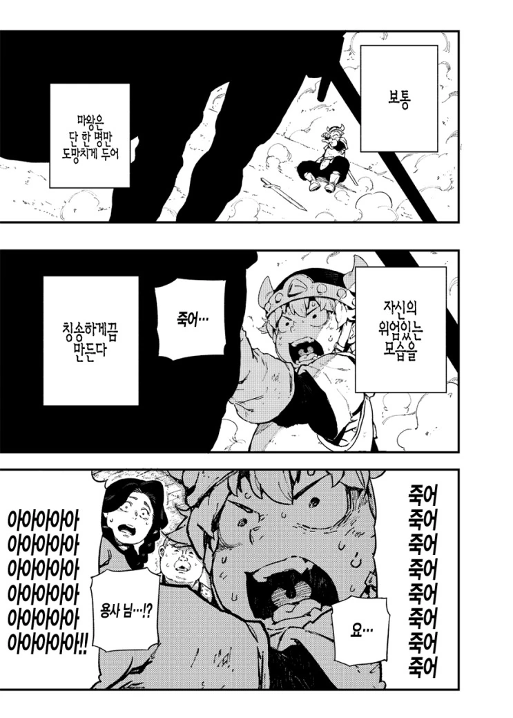 manga_476928_029_e3facbc4af98.webp
