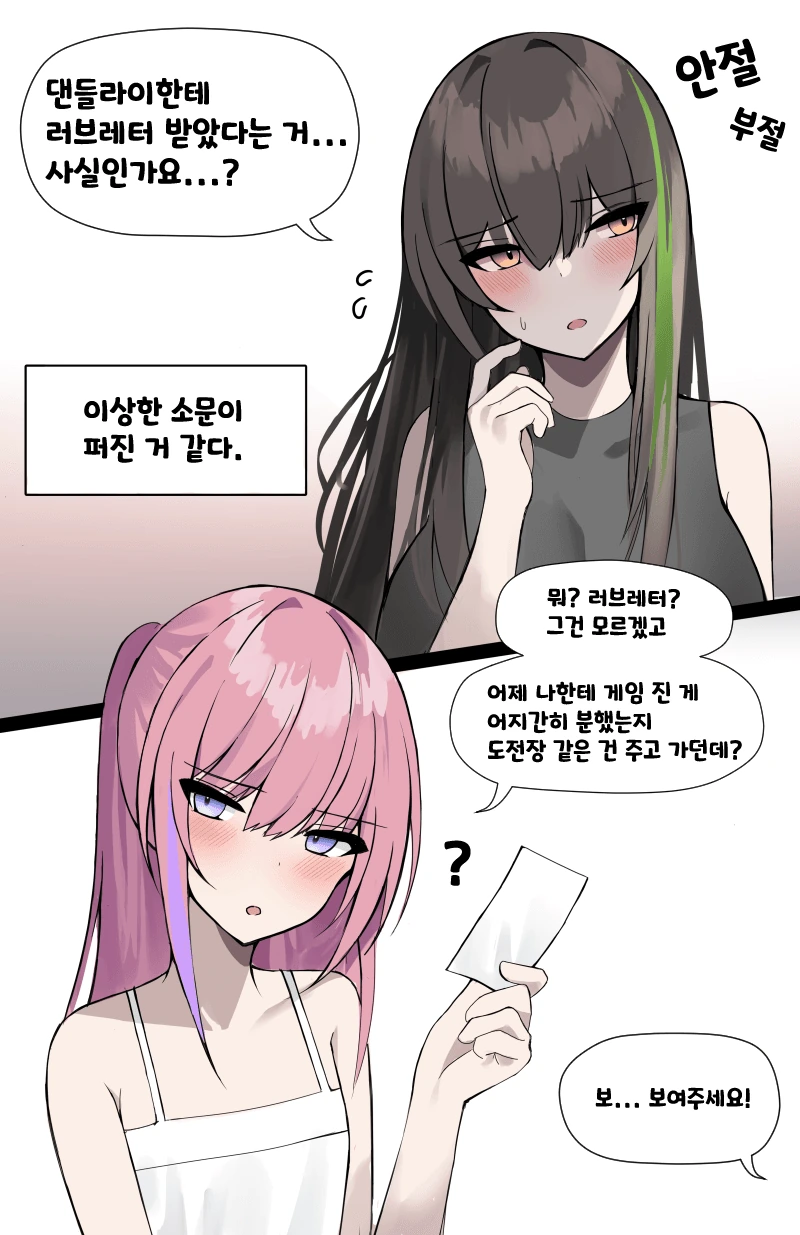 manga_478302_001_b7a478cef2ab.webp