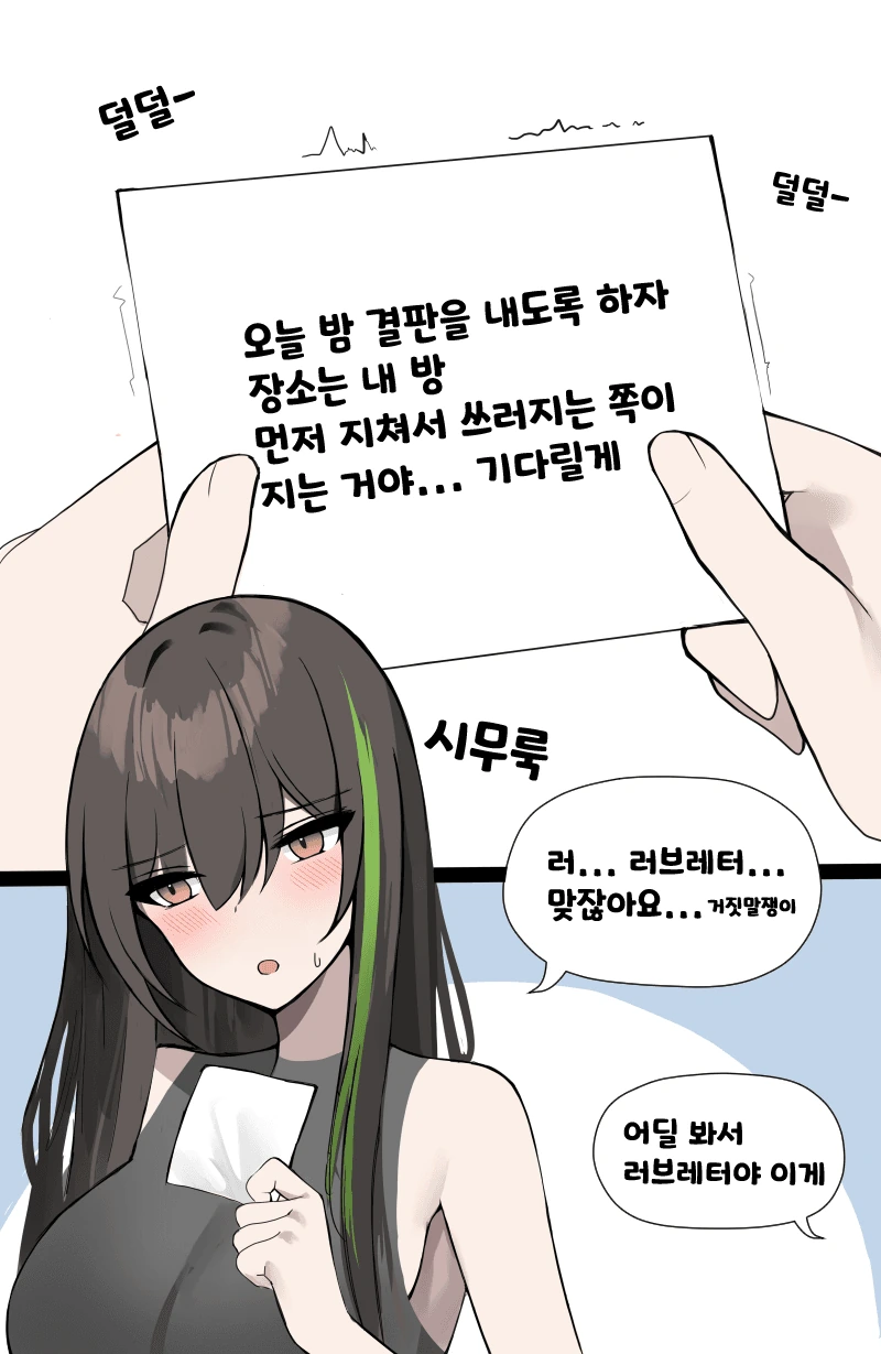 manga_478302_002_6a08e8537f71.webp
