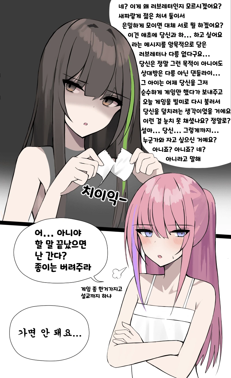 manga_478302_003_1e8cccbed520.webp
