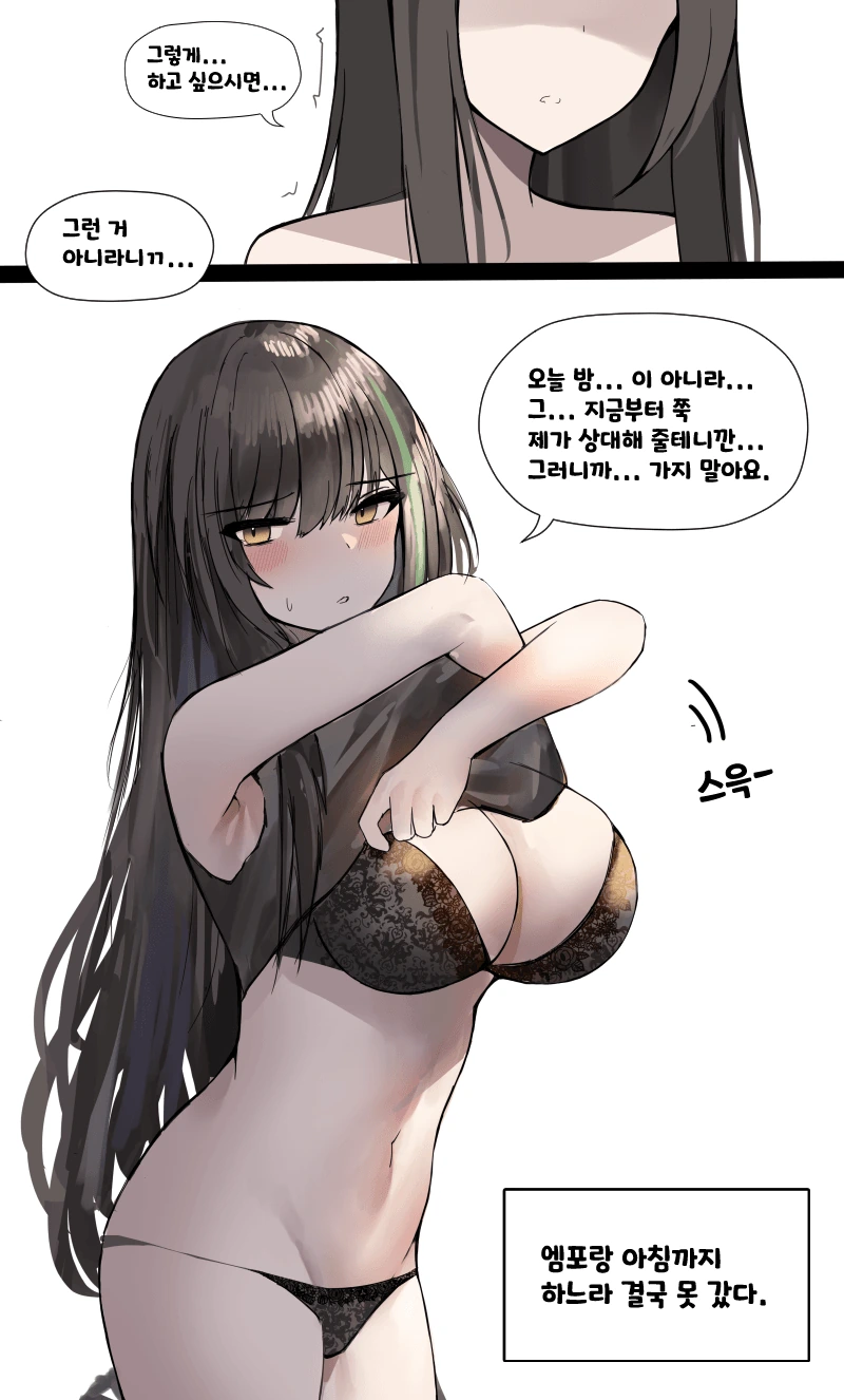 manga_478302_004_7b28b6d55593.webp