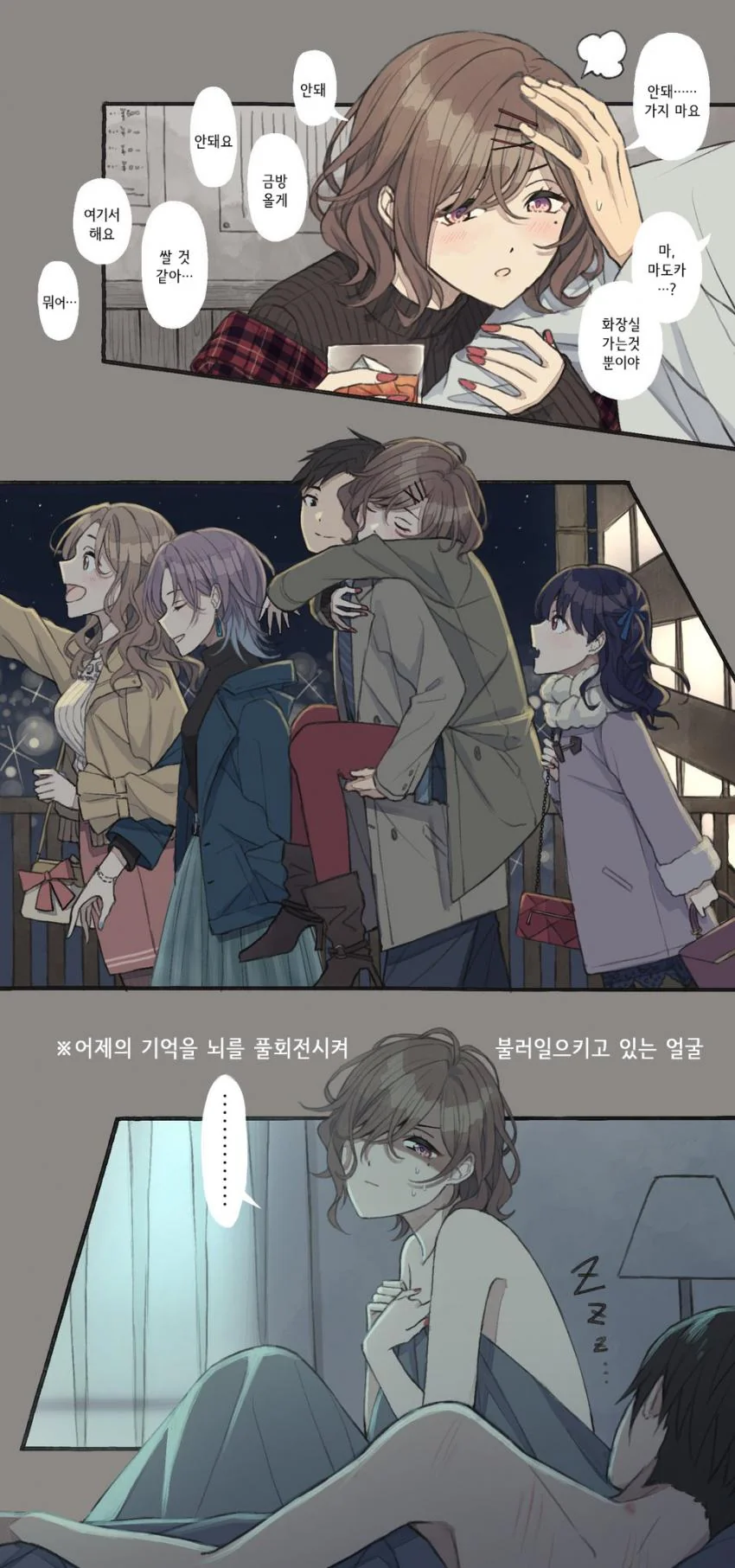 manga_479550_001_ed72d33e190a.webp