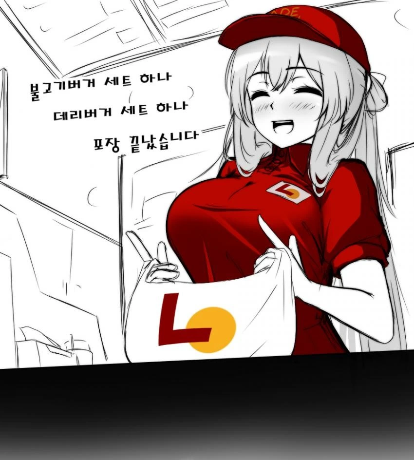 아줌마가 아르바이트하는 만화.manwha