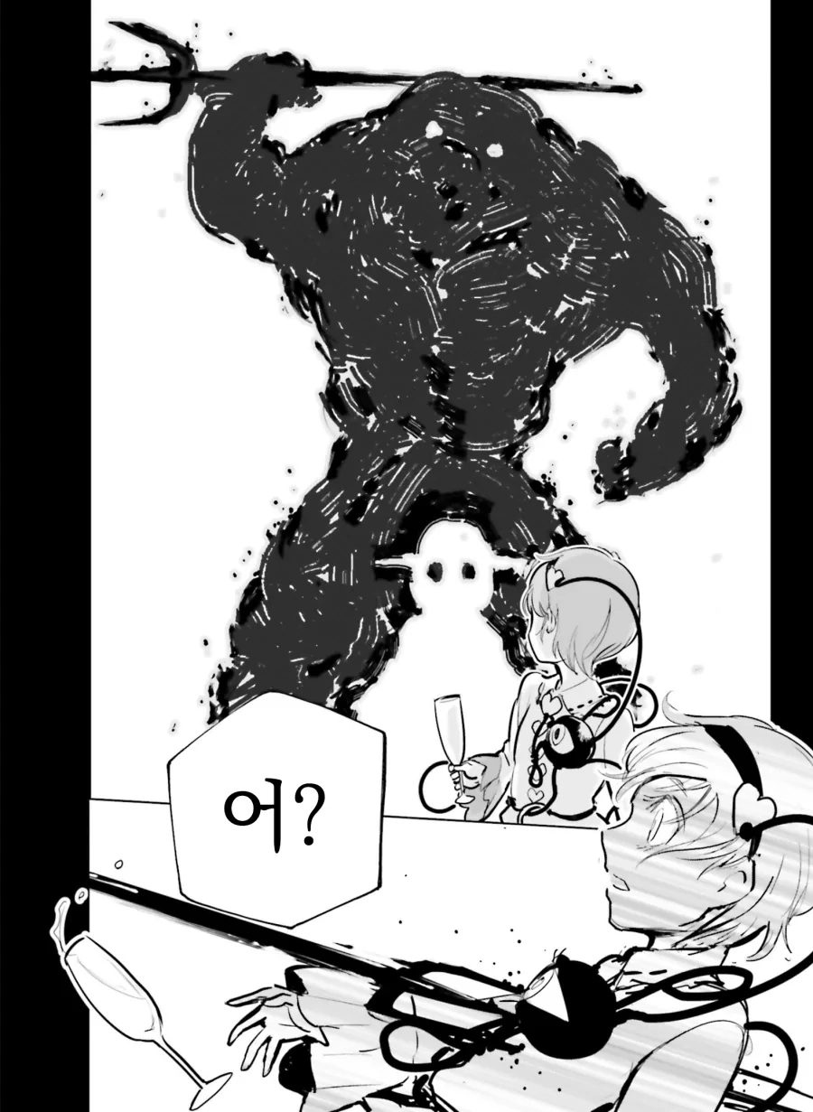 동방) 또 요로결석에 걸리는 만화.manga - 이미지 6